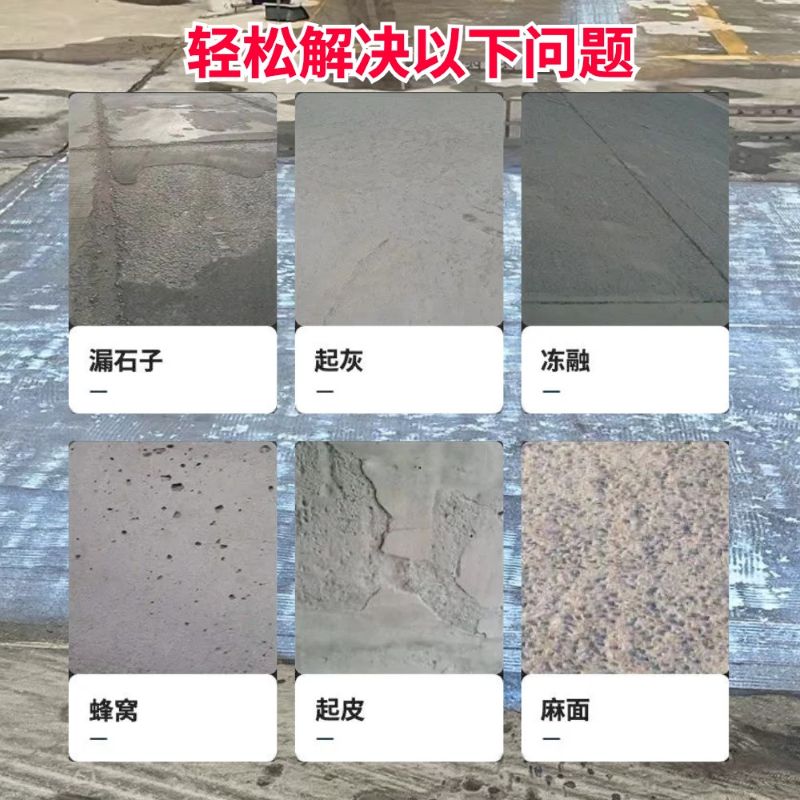 曲沃低碳市政修补材料简单快速修补道路恢复交通